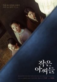 ดูหนังโรงหนัง ดูหนังออนไลน์พากย์ไทย